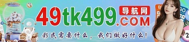台湾六合1